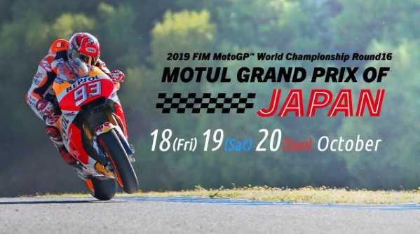 MotoGP 2019 Round 16 – Motul Grand Prix of Japan